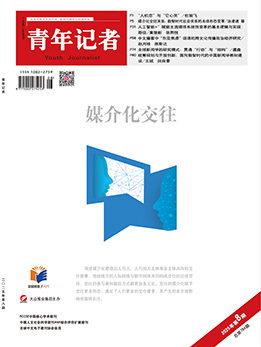 青年記者2025年8月